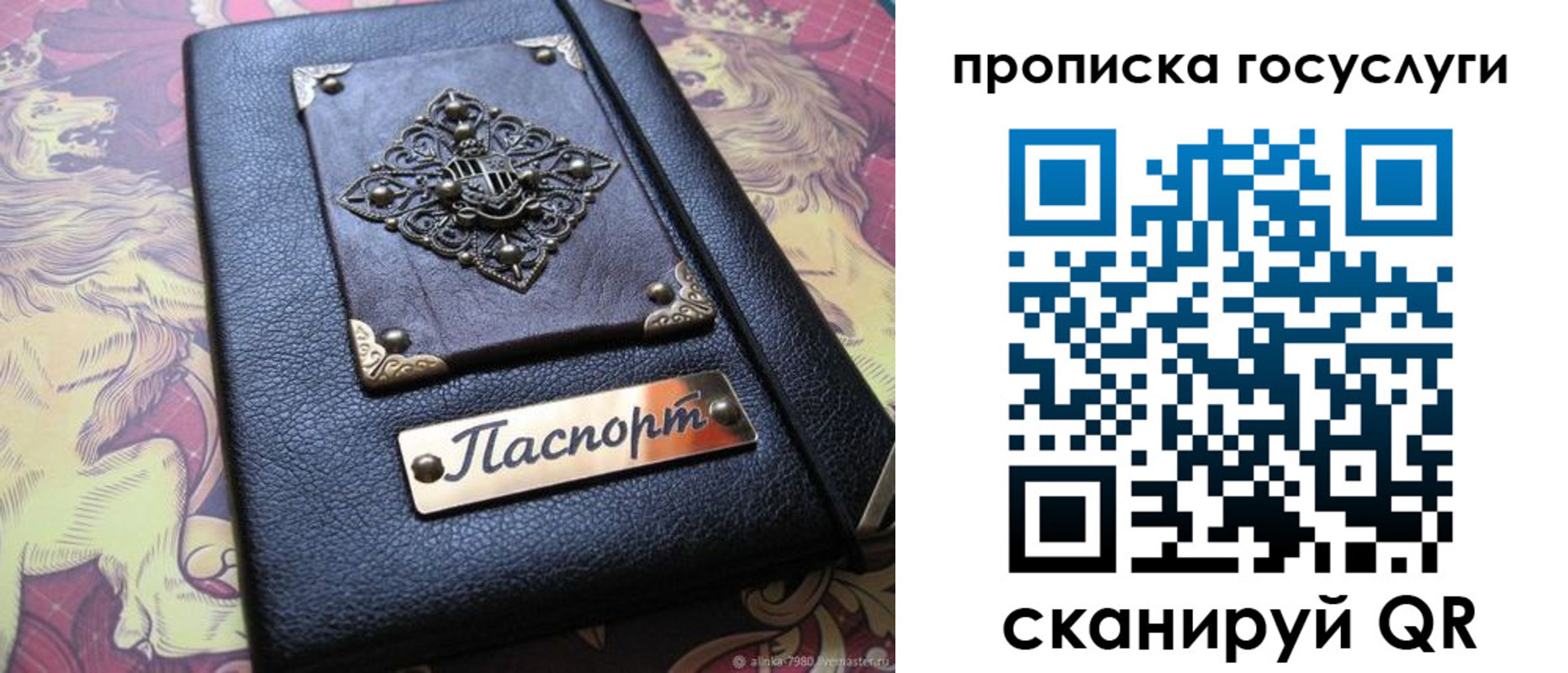 временная регистрация законно в Новоульяновске