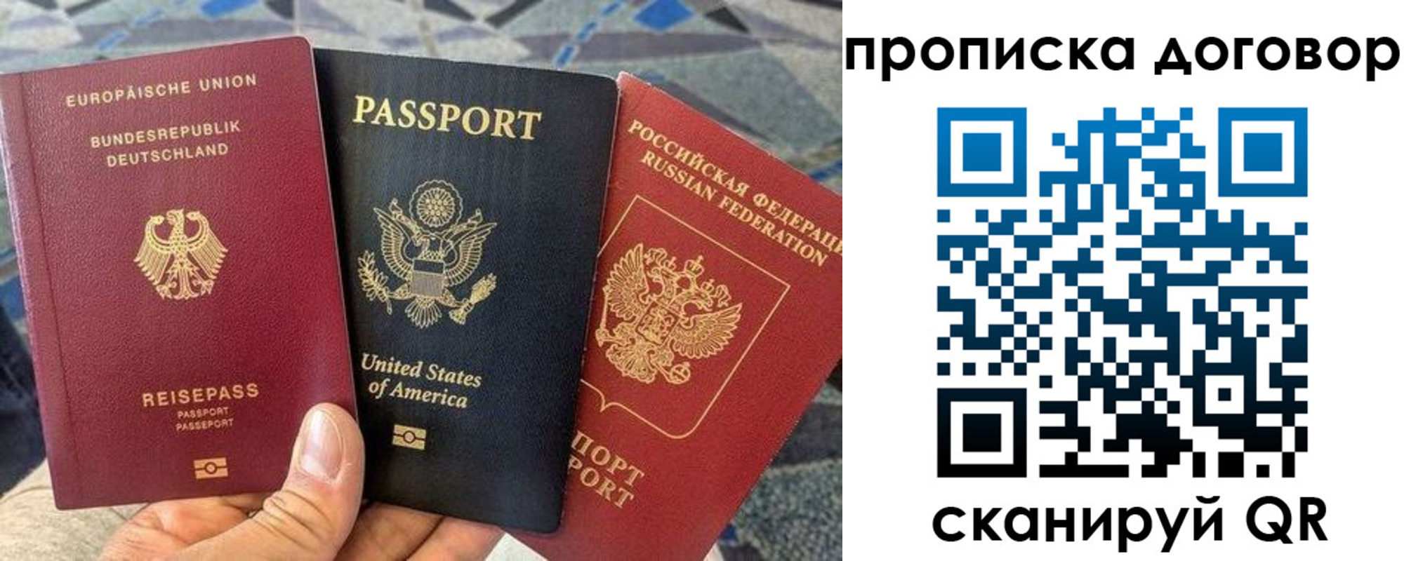 прописка иностранных граждан в Новоульяновске