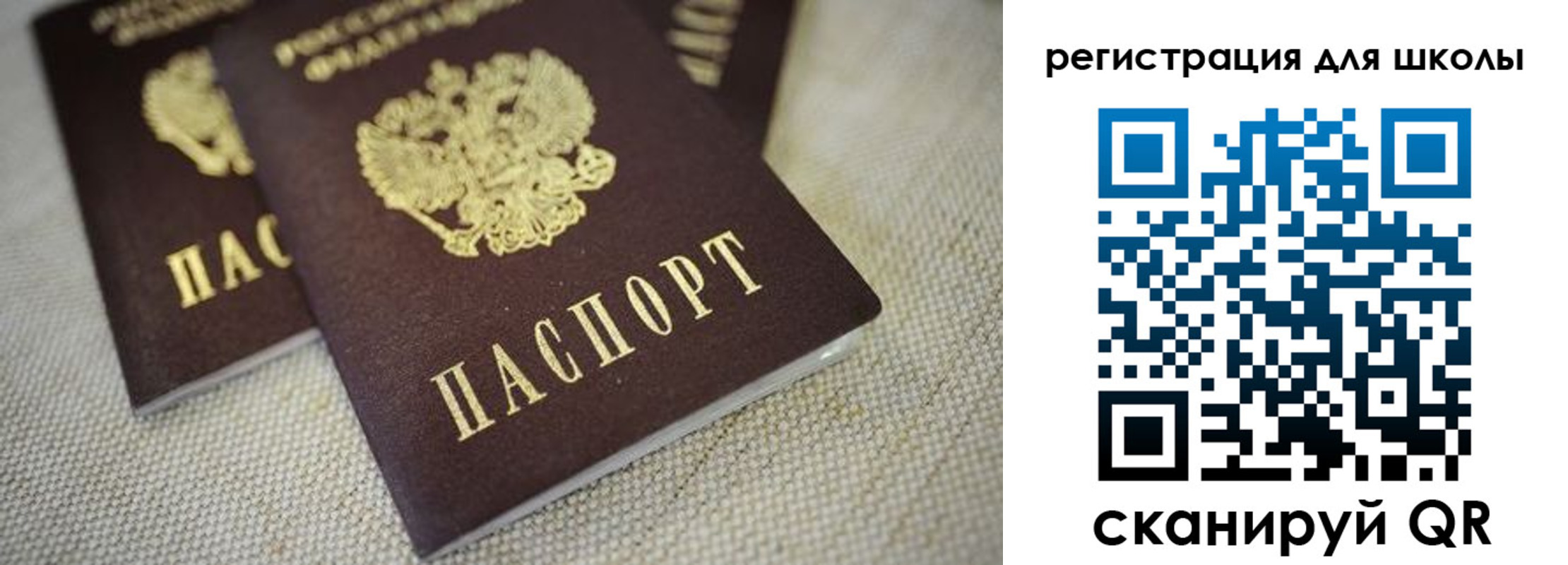 прописка в квартире в Новоульяновске